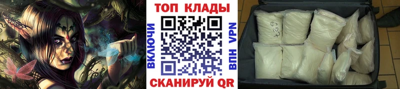 Где можно купить наркотики Сургут Cocaine  АМФ  СОЛЬ  Бошки Шишки  ГАШИШ 