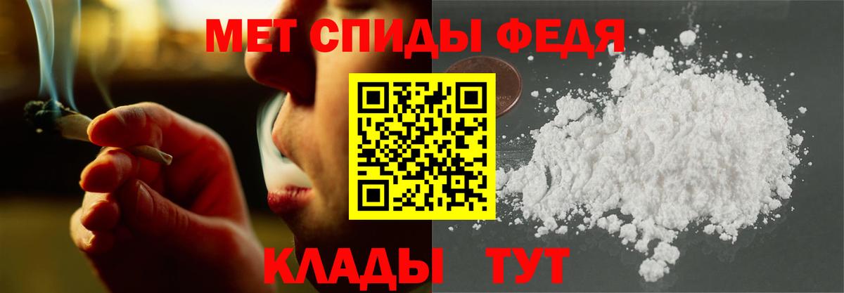 Amphetamine VHQ Сургут