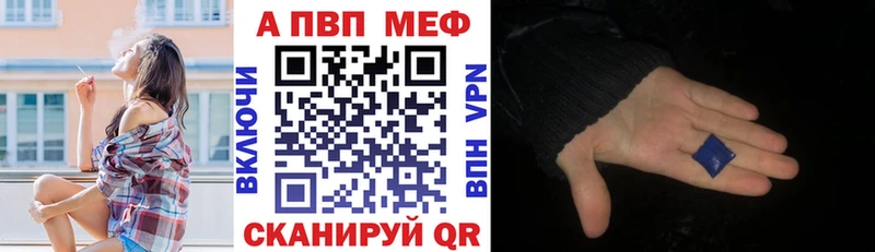цены   Сургут  A PVP кристаллы 