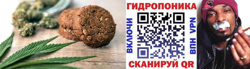 гидра как зайти  наркотики  Сургут  Печенье с ТГК конопля 