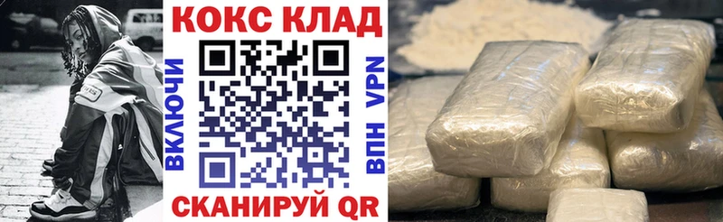 Кокаин Боливия  хочу наркоту  Сургут 