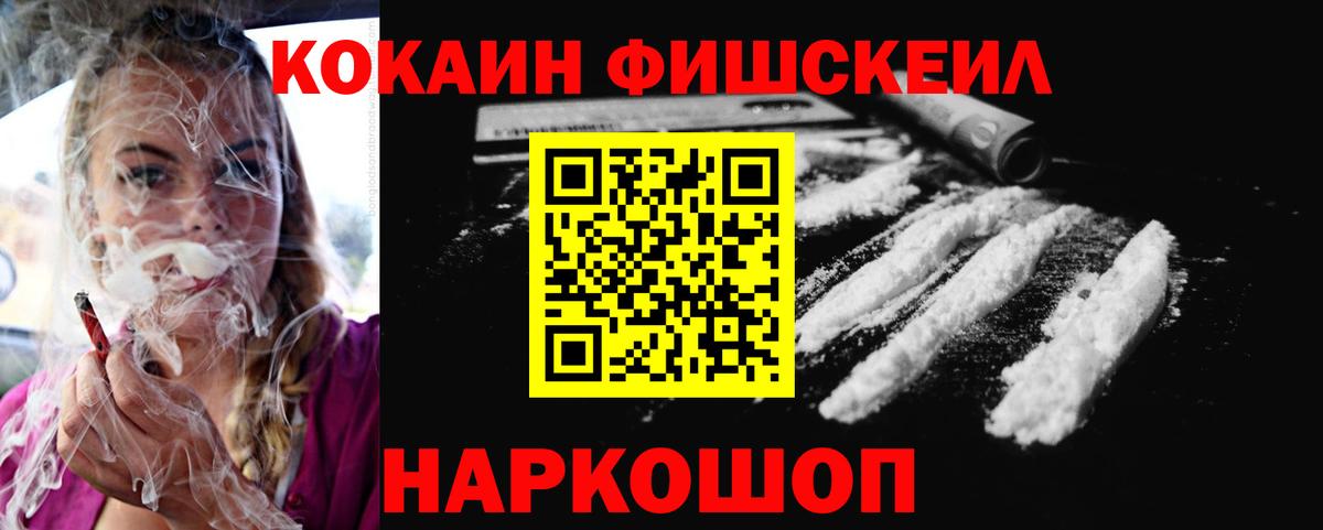 КОКАИН Columbia  Cocaine 97%  Сургут  Вход с VPN 