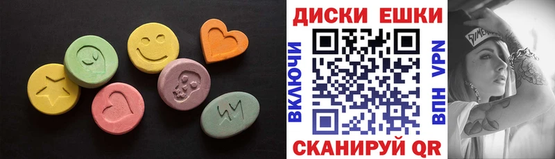 ЭКСТАЗИ louis Vuitton  Сургут 