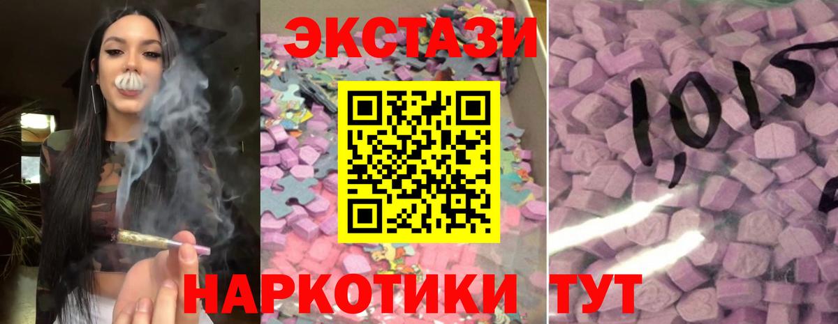 как найти закладки  Вход с VPN  Ecstasy бентли  Ecstasy  Сургут  ЭКСТАЗИ круглые 