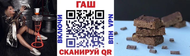 Гашиш Cannabis  гидра tor  Сургут  наркотики 
