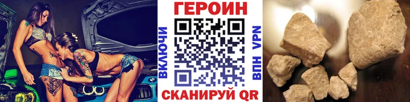 ГЕРОИН афганец kraken зеркало Сургут