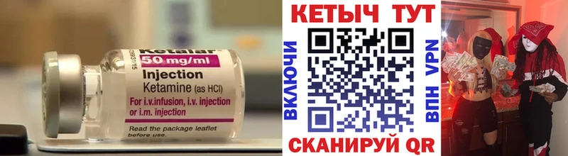 где можно купить наркотик  Сургут  Кетамин VHQ 