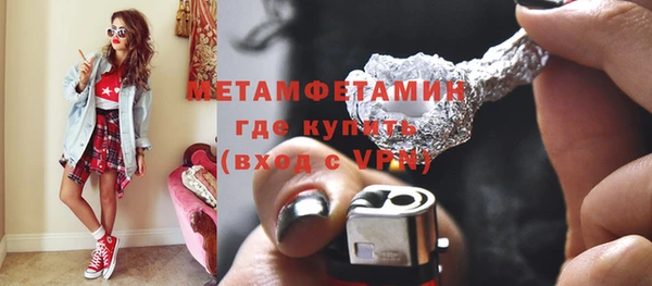 синтетический гашиш Абдулино