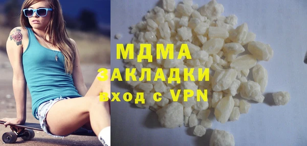 синтетический гашиш Абдулино