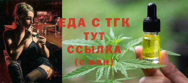 ECSTASY Абинск