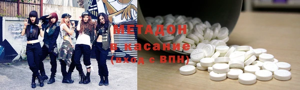 ECSTASY Абинск
