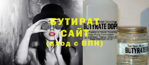 ECSTASY Абинск
