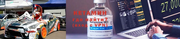 ECSTASY Абинск