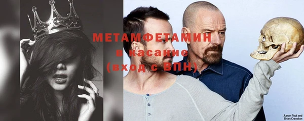 PSILOCYBIN Абаза