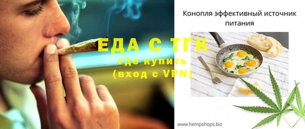 ECSTASY Абинск