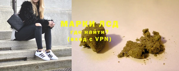 ECSTASY Абинск