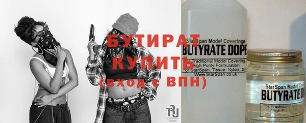синтетический гашиш Абдулино
