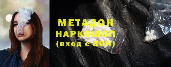 синтетический гашиш Абдулино