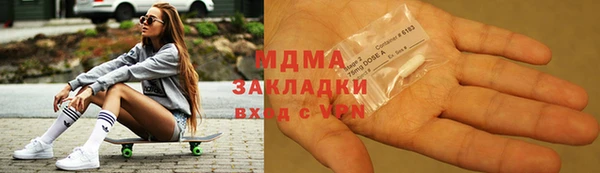 синтетический гашиш Абдулино