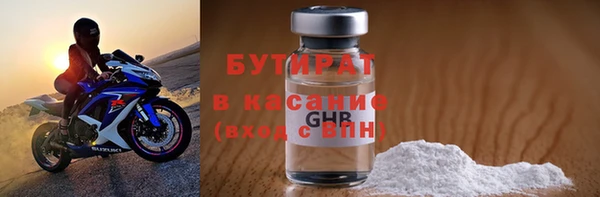 ECSTASY Абинск