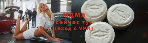 синтетический гашиш Абдулино