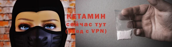 ECSTASY Абинск