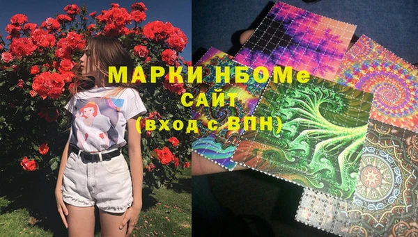 синтетический гашиш Абдулино