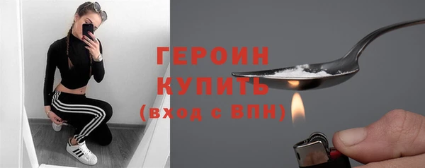 синтетический гашиш Абдулино