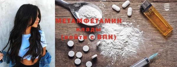 PSILOCYBIN Абаза