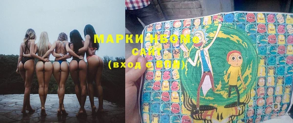PSILOCYBIN Абаза