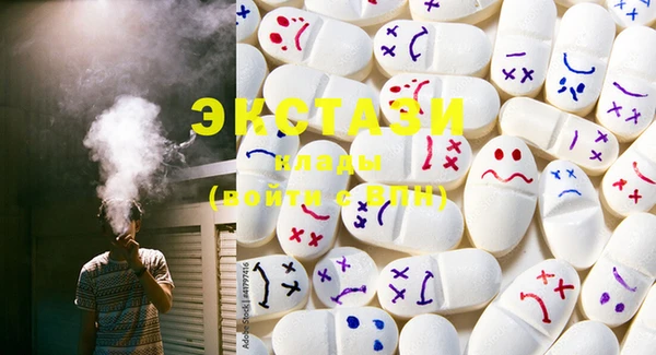 PSILOCYBIN Абаза