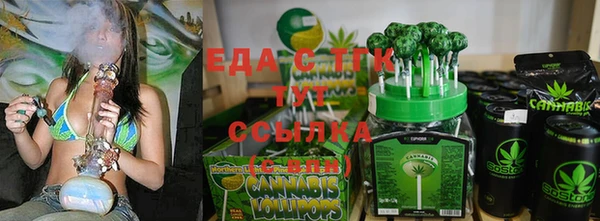 ECSTASY Абинск