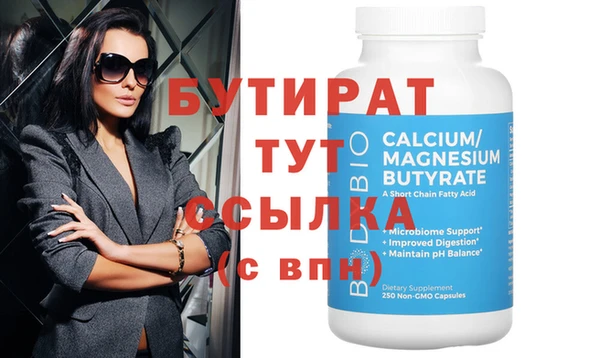 синтетический гашиш Абдулино