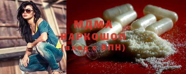 ECSTASY Абинск