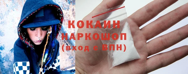PSILOCYBIN Абаза