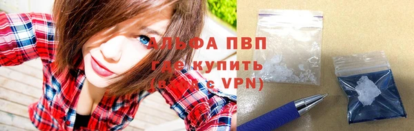 синтетический гашиш Абдулино