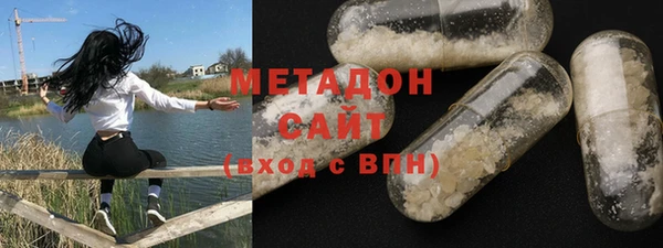 ECSTASY Абинск