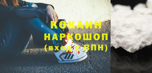 PSILOCYBIN Абаза
