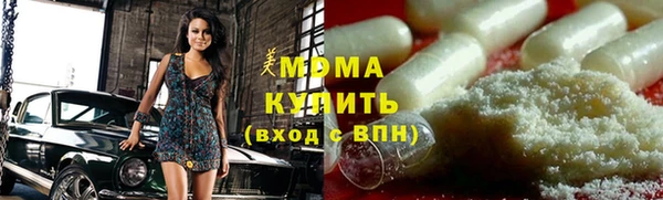 ECSTASY Абинск