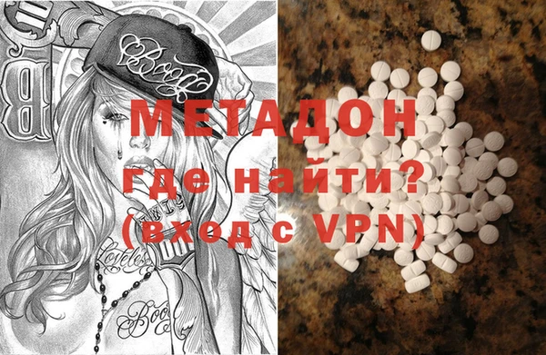 синтетический гашиш Абдулино