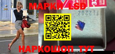 экстази Новозыбков