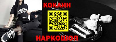 герыч Новодвинск