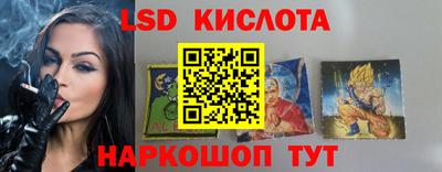 трава Новокубанск