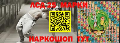 герыч Новодвинск