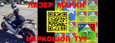 экстази Новозыбков