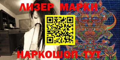 экстази Новозыбков