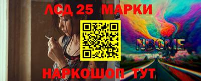 экстази Новозыбков