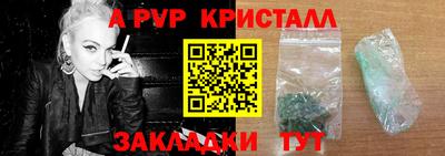 герыч Новодвинск