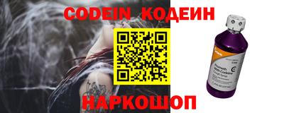 экстази Новозыбков
