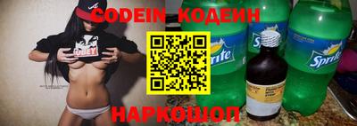 экстази Новозыбков
